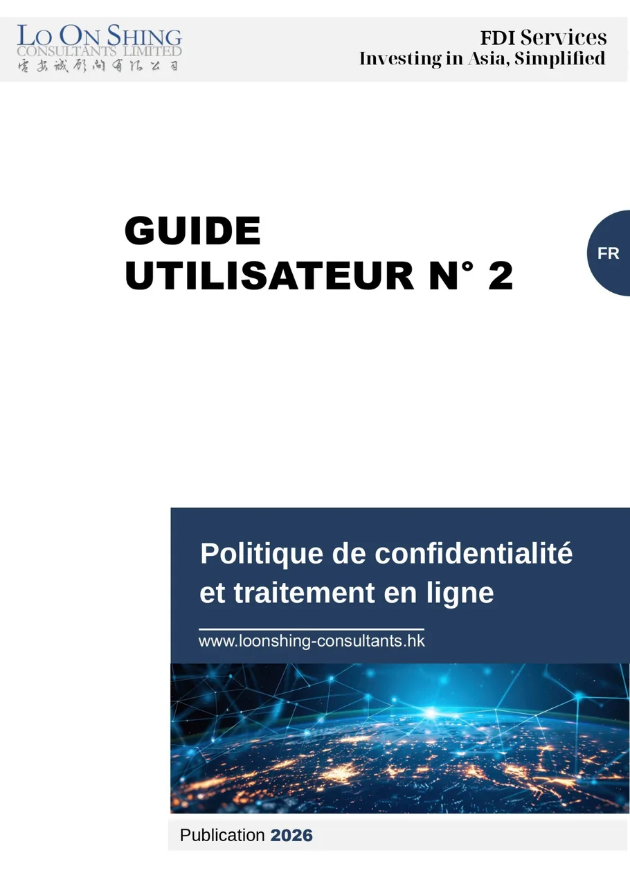 Guide utilisateur n° 2 — Politique de confidentialité et traitement en ligne