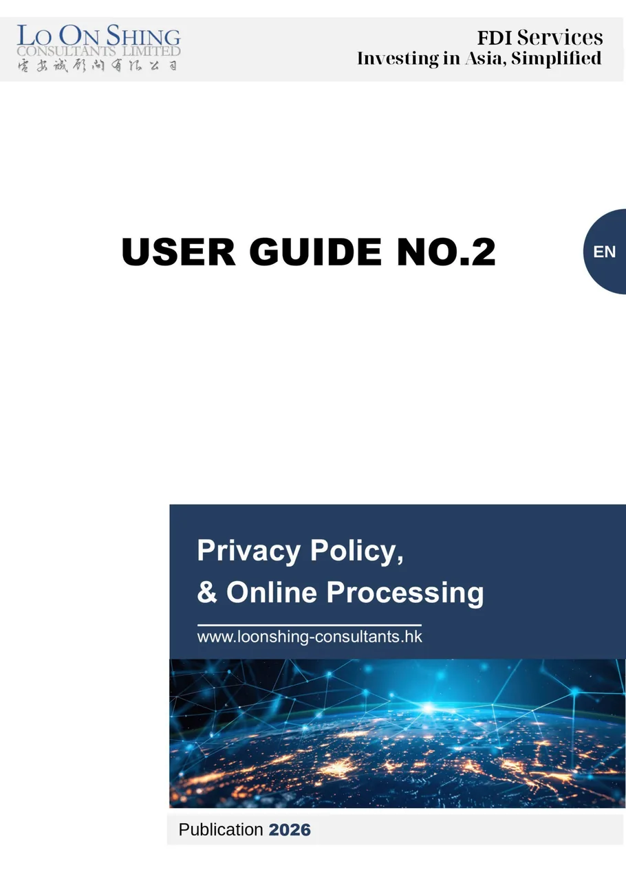 User Guide No.2 — Privacy Policy and Online Processing