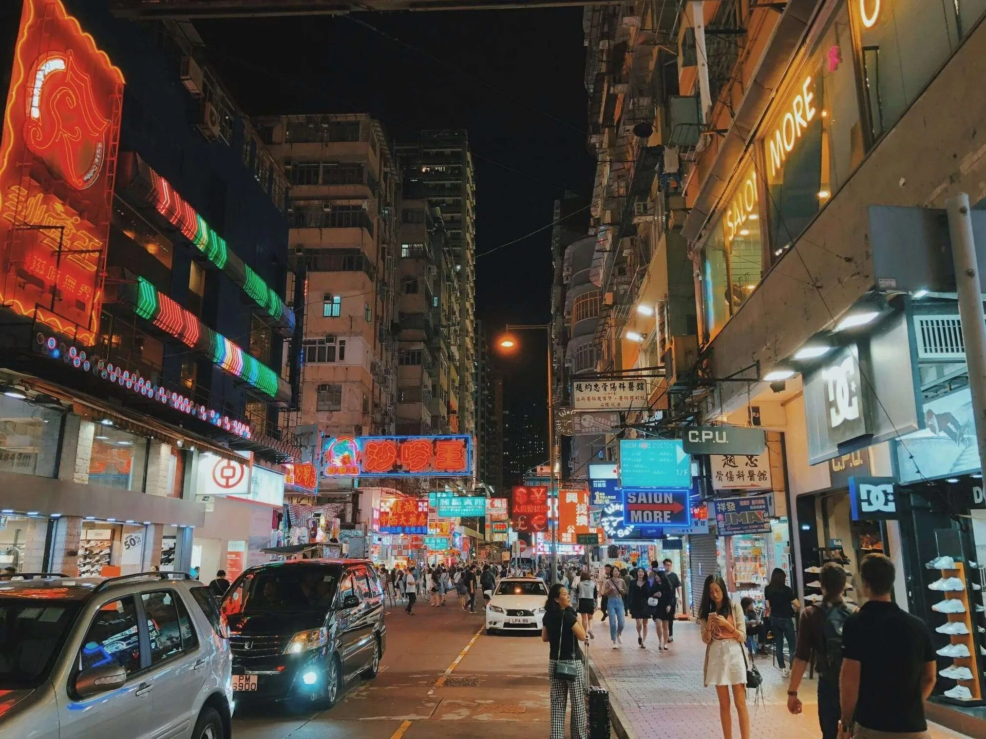 هونغ كونغ